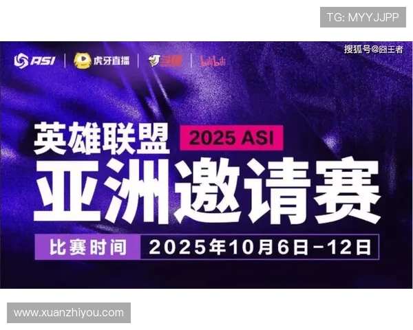 全球电竞格局再生变数多国豪门战队掀起新一轮实力角逐
