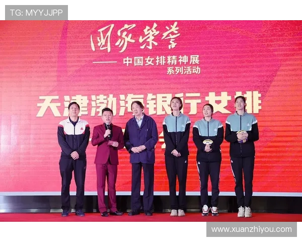 中国女排连胜夺冠展现顽强拼搏精神引爆全国体育热潮