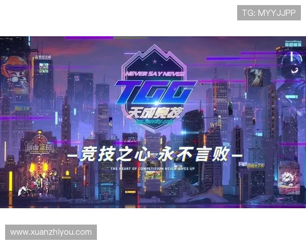 世界赛巅峰对决各大战队鏖战不断新王加冕引爆全球电竞热潮