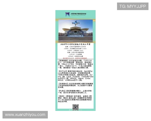 电竞行业新机遇 全球赛事生态加速变革 聚焦选手职业生涯发展 电竞行业新机遇 全球赛事生态加速变革 聚焦选手职业生涯发展