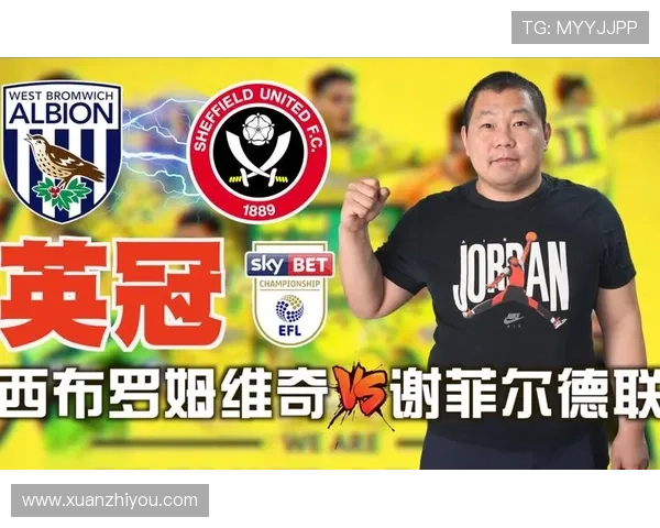 谢菲尔德星期三队力争重振雄风主帅誓带领球队重返英冠巅峰