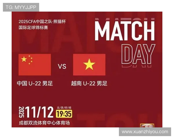 国足迎战强敌备战世界杯预选赛，新任主帅首次亮相全力冲击亚洲顶级赛场