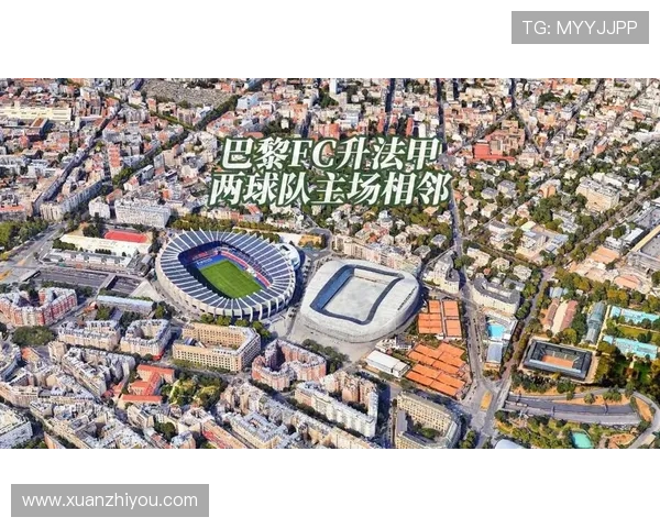 巴黎FC新赛季引援力度加大目标冲击法甲前六名