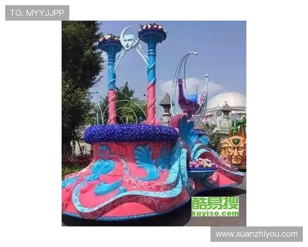 女王公园巡游者俱乐部：探寻历史与现代交织的文化绿洲