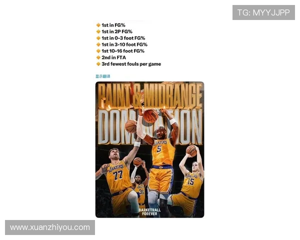 湖人队迎来重磅交易消息 詹姆斯携手新援冲击总冠军荣耀